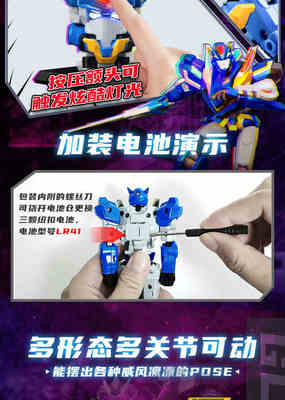 变形联盟2 汽车人联盟，开启儿童英雄梦想之旅