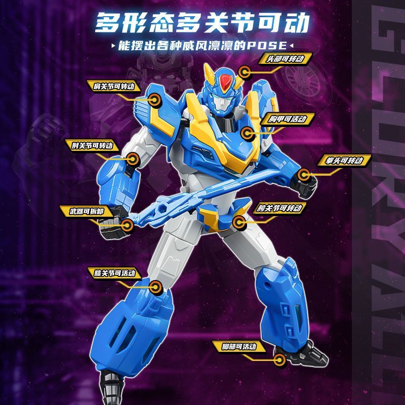 豹光正版变形联盟2 强袭普力士，点燃男孩的英雄机甲梦