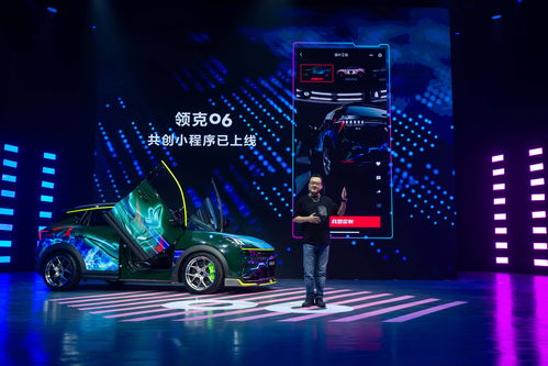 想年轻用户所想，领克06甘愿多管齐下，凭实力“圈粉”Z世代