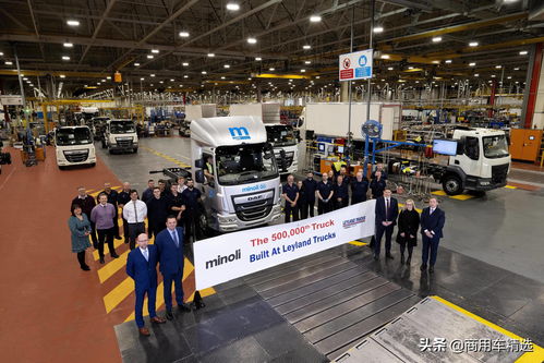 最受英国欢迎的中卡 DAF利兰工厂第50万辆卡车下线